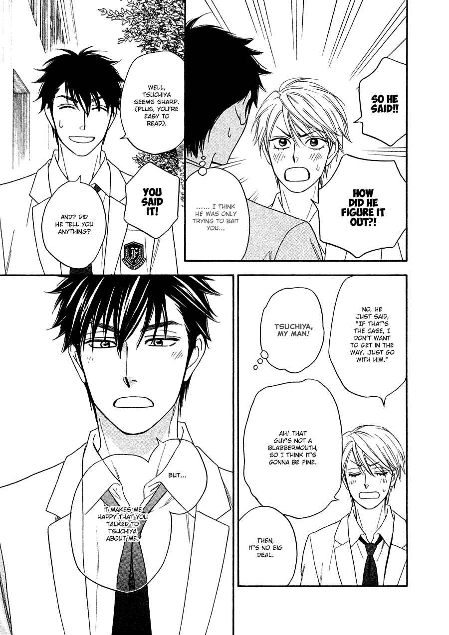 Page 23 Chapter 22 Hanakoi Tsurane