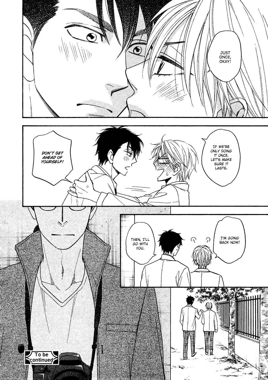 Page 26 Chapter 22 Hanakoi Tsurane
