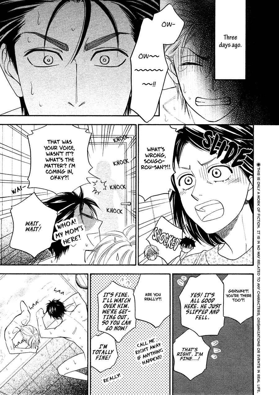 Page 5 Chapter 22 Hanakoi Tsurane