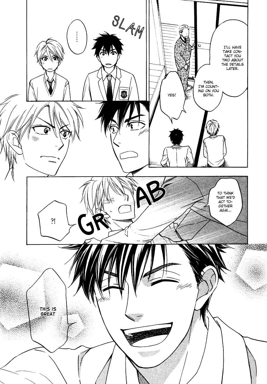 Page 11 Chapter 4 Hanakoi Tsurane