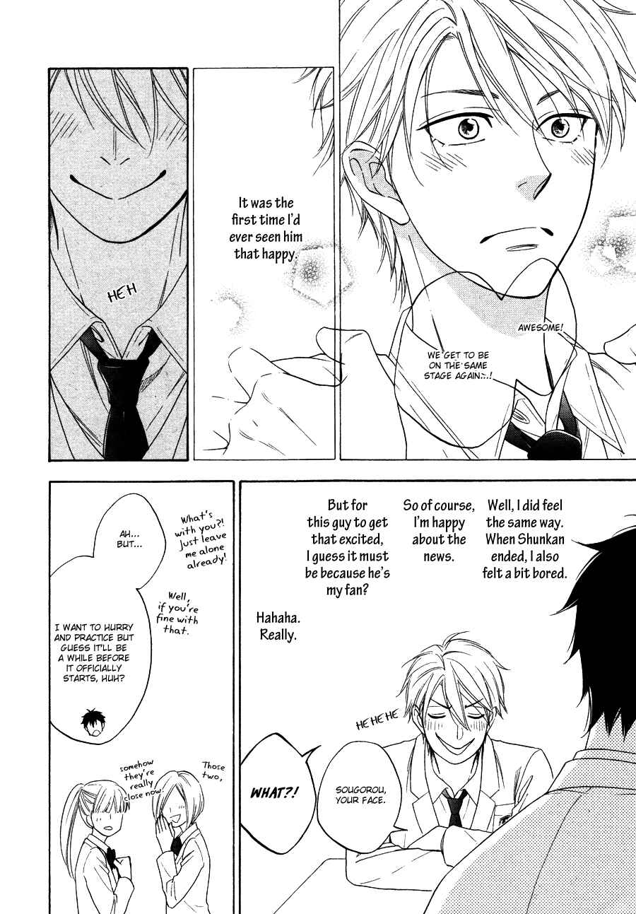 Page 12 Chapter 4 Hanakoi Tsurane