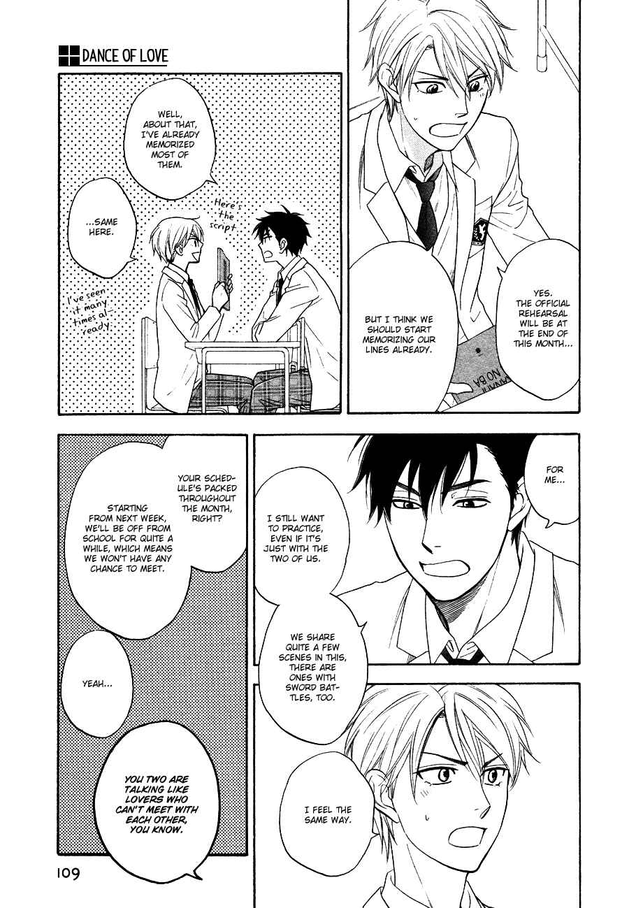 Page 13 Chapter 4 Hanakoi Tsurane