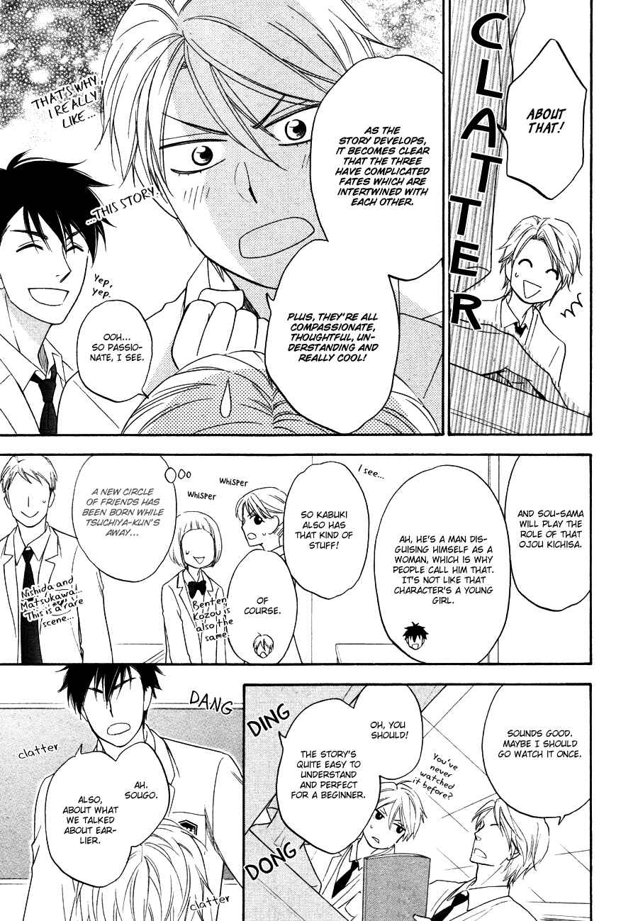 Page 15 Chapter 4 Hanakoi Tsurane