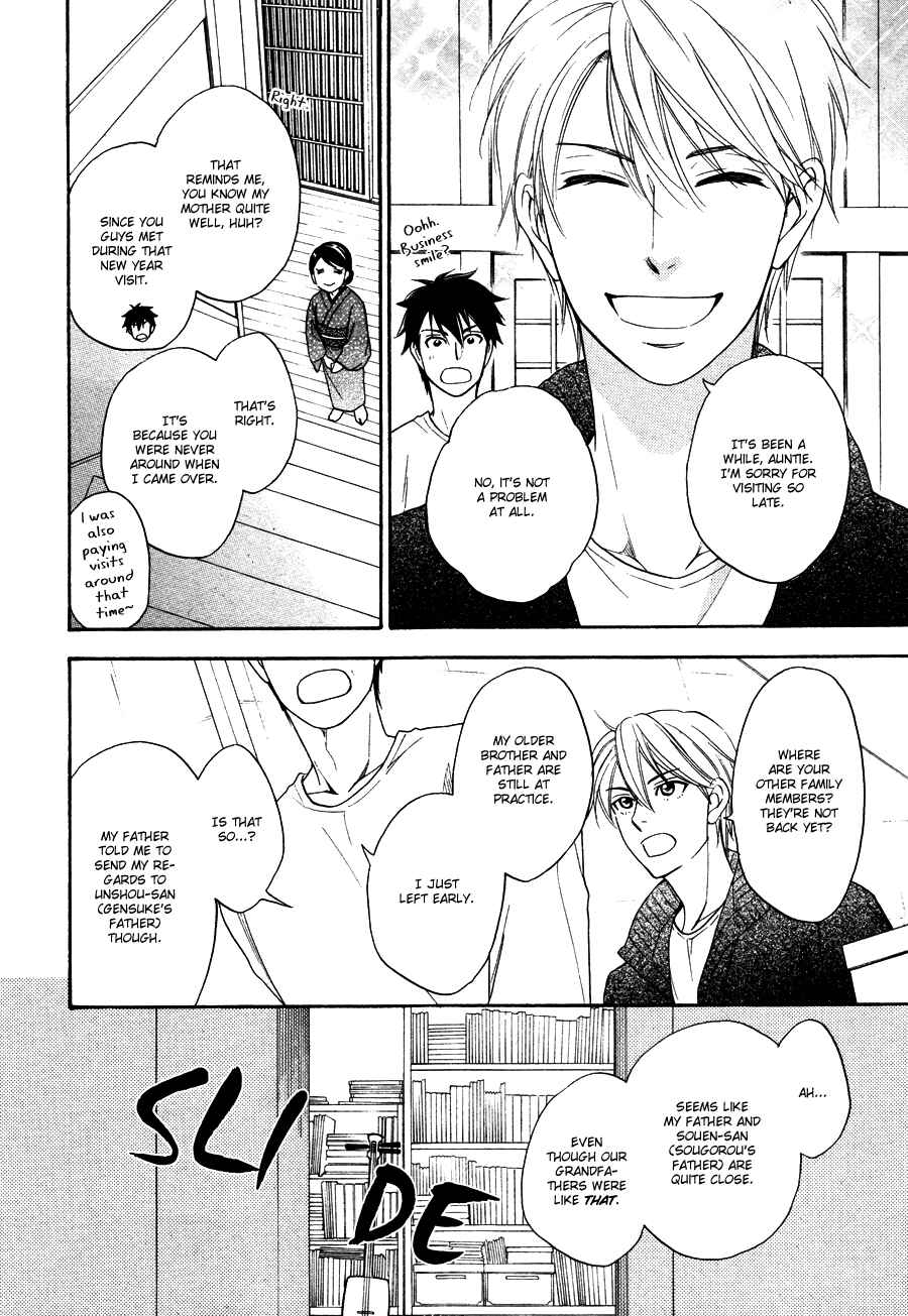 Page 18 Chapter 4 Hanakoi Tsurane