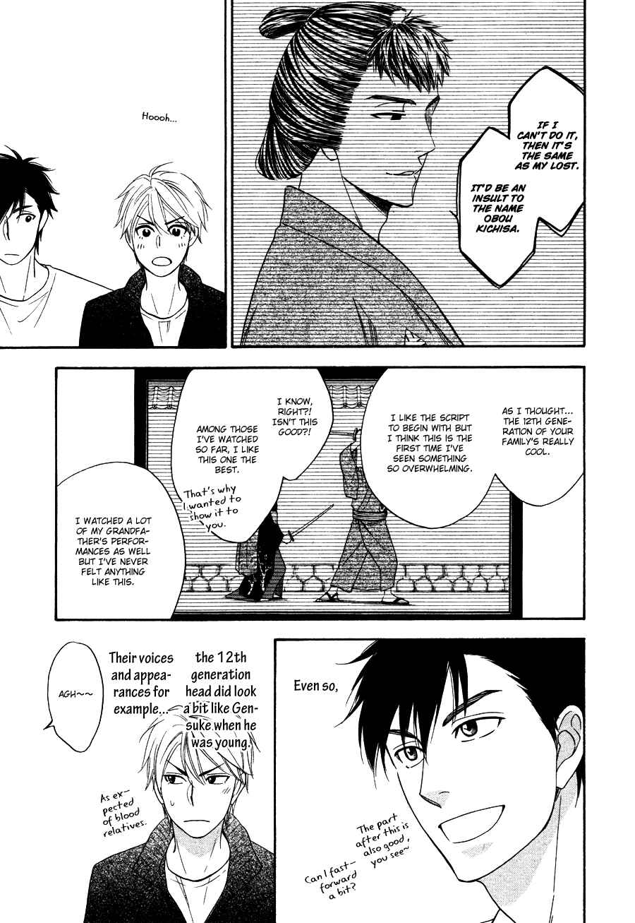 Page 25 Chapter 4 Hanakoi Tsurane