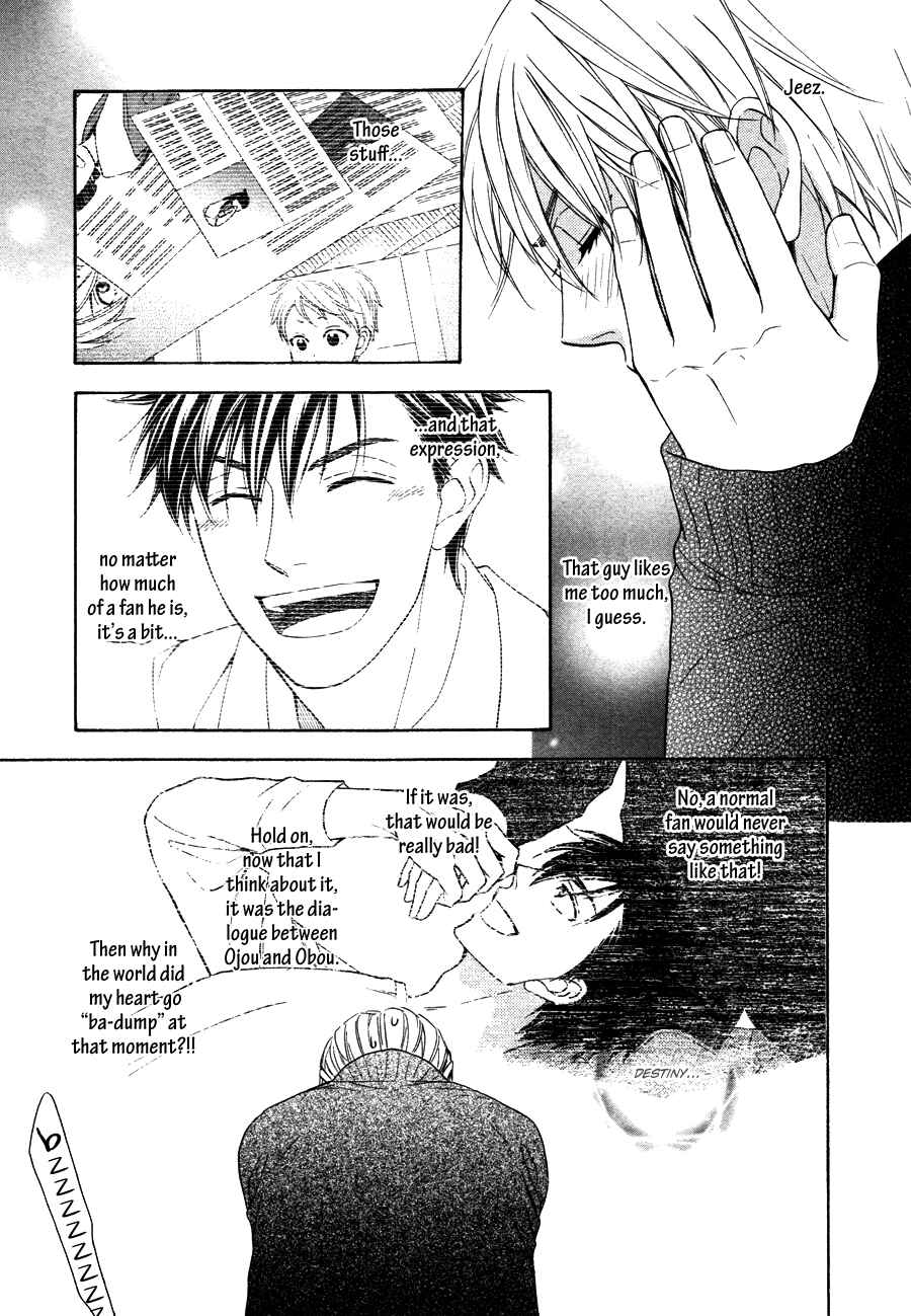 Page 31 Chapter 4 Hanakoi Tsurane
