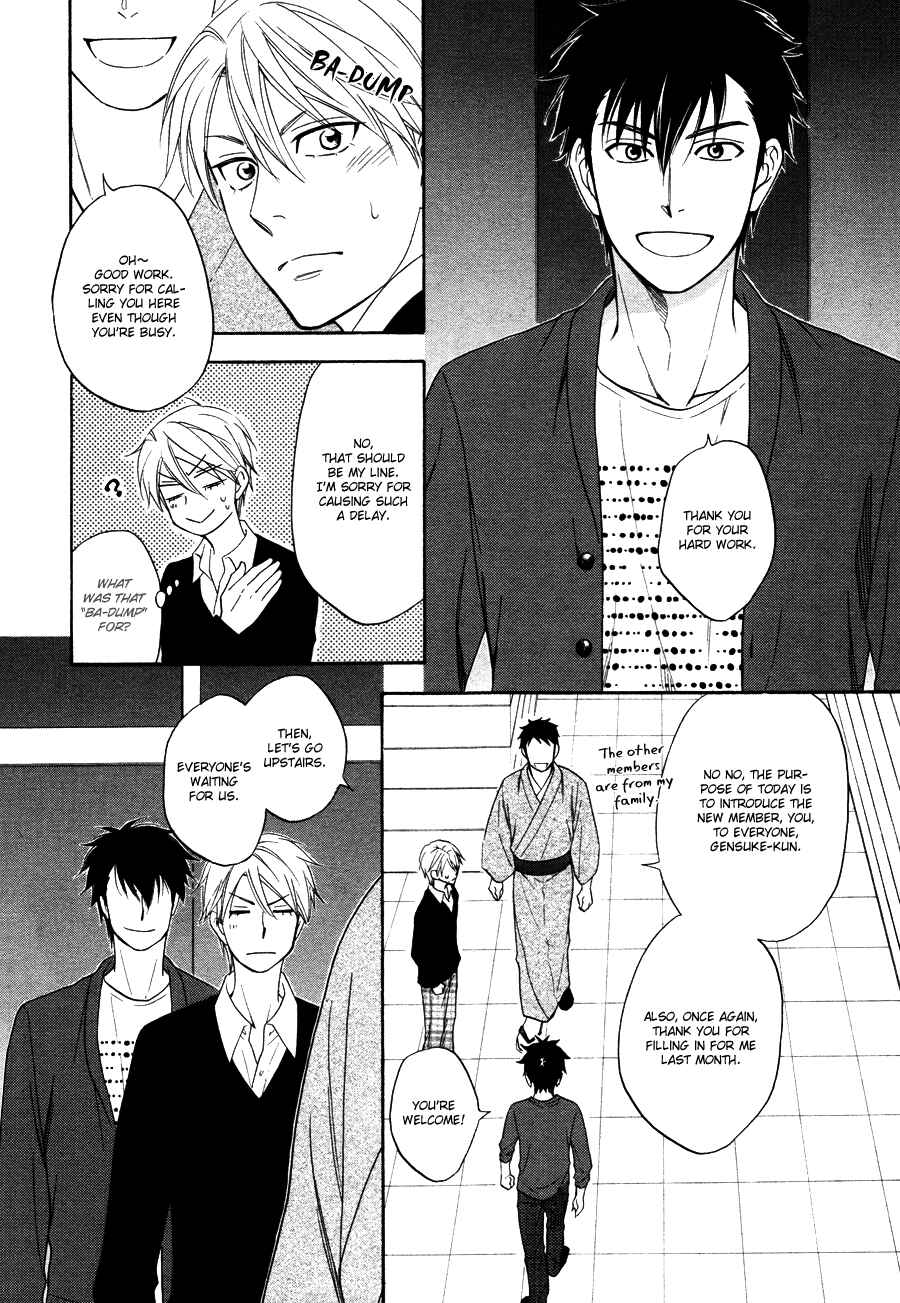 Page 34 Chapter 4 Hanakoi Tsurane