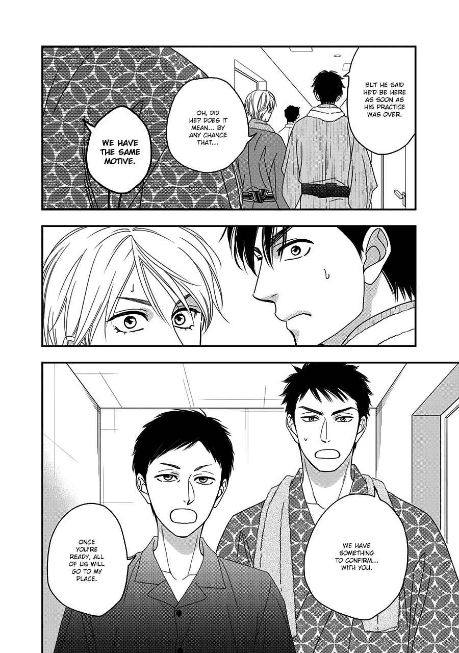 Page 12 Chapter 37 Hanakoi Tsurane