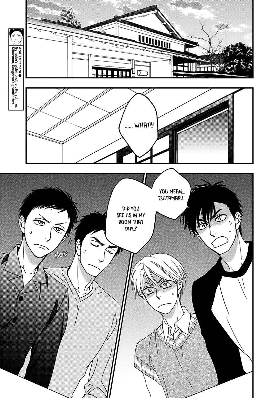 Page 13 Chapter 37 Hanakoi Tsurane