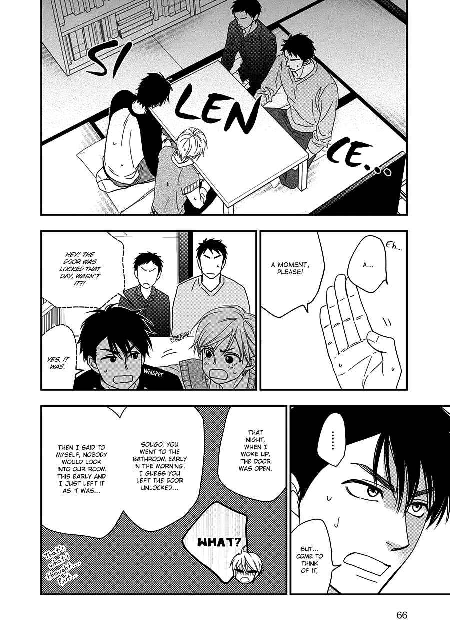 Page 14 Chapter 37 Hanakoi Tsurane