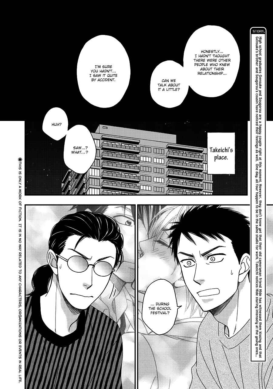 Page 4 Chapter 37 Hanakoi Tsurane