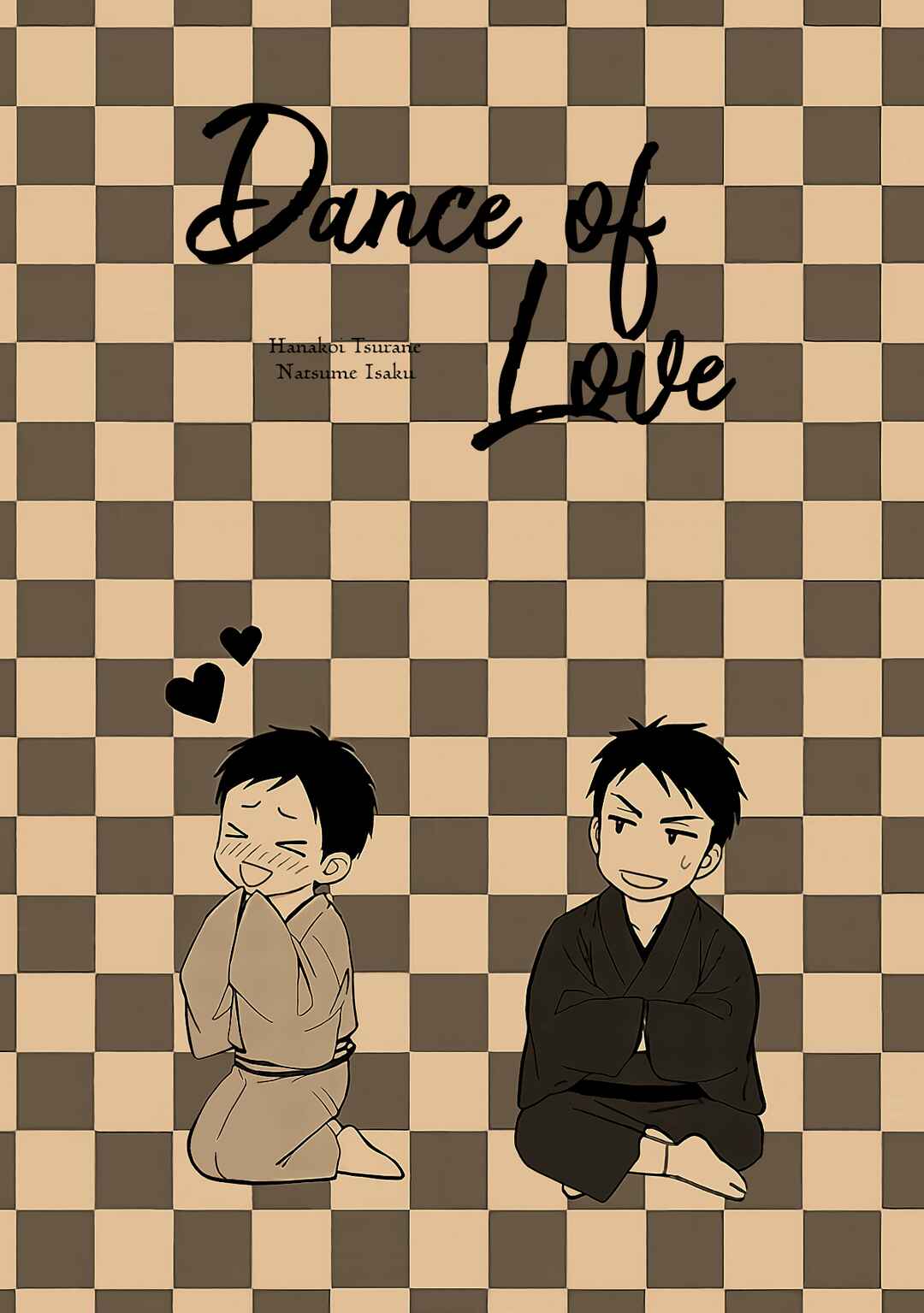 Page 15 Chapter 68.6 Hanakoi Tsurane
