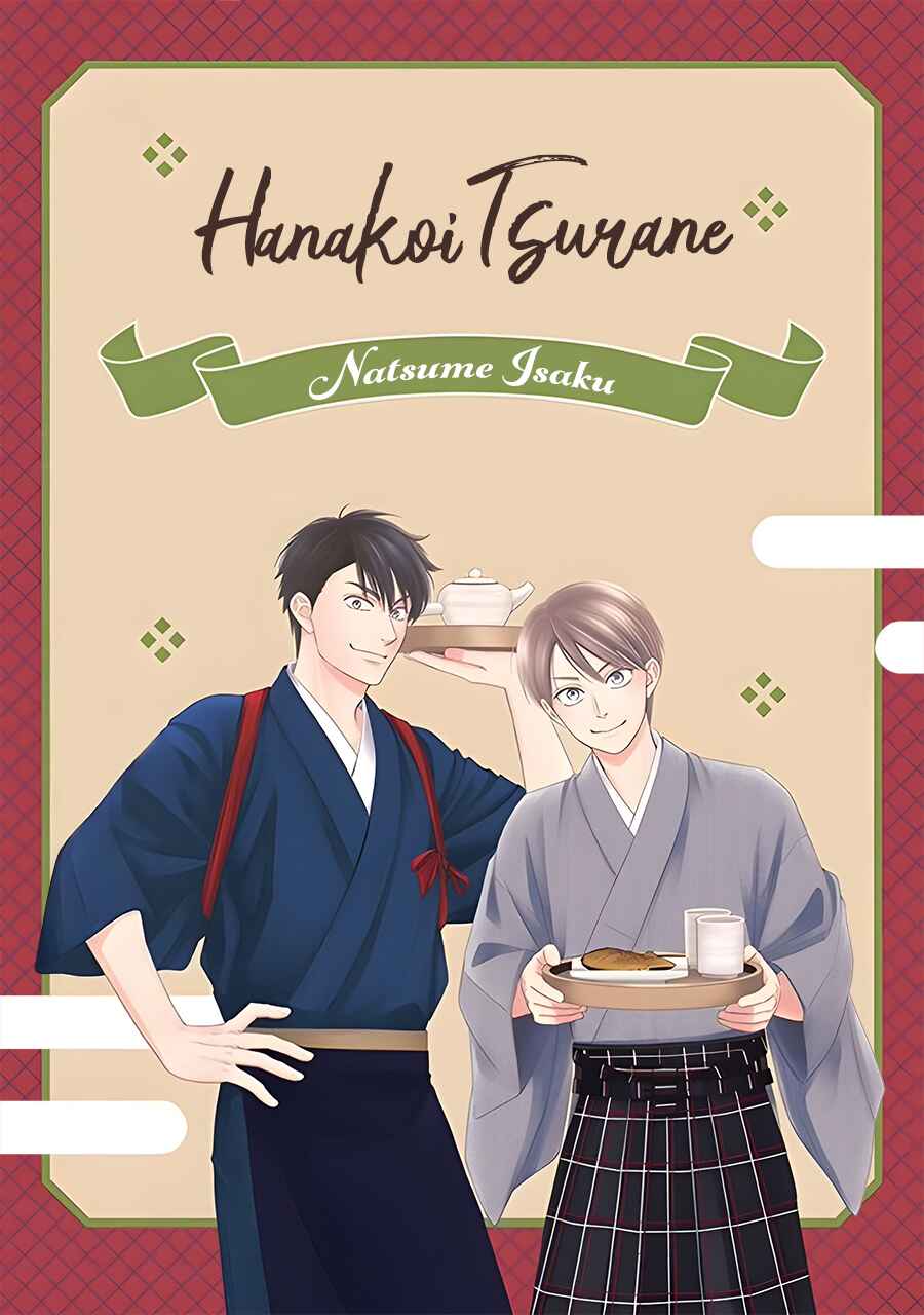 Page 18 Chapter 68.6 Hanakoi Tsurane