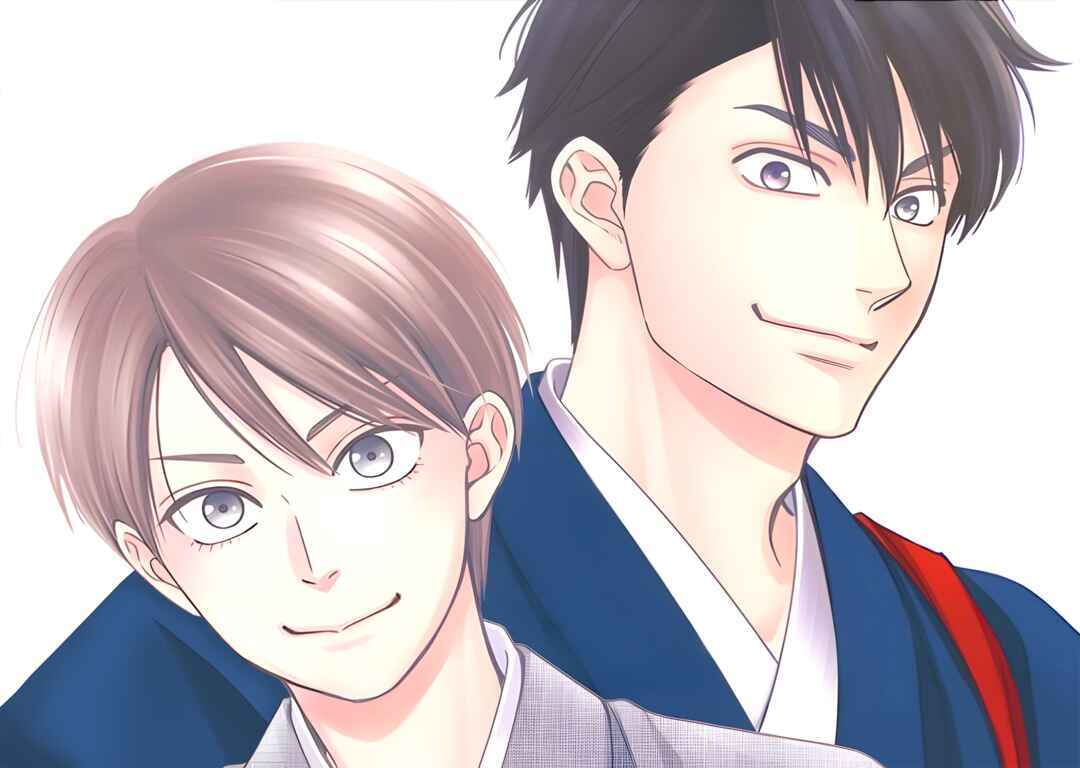 Page 19 Chapter 68.6 Hanakoi Tsurane