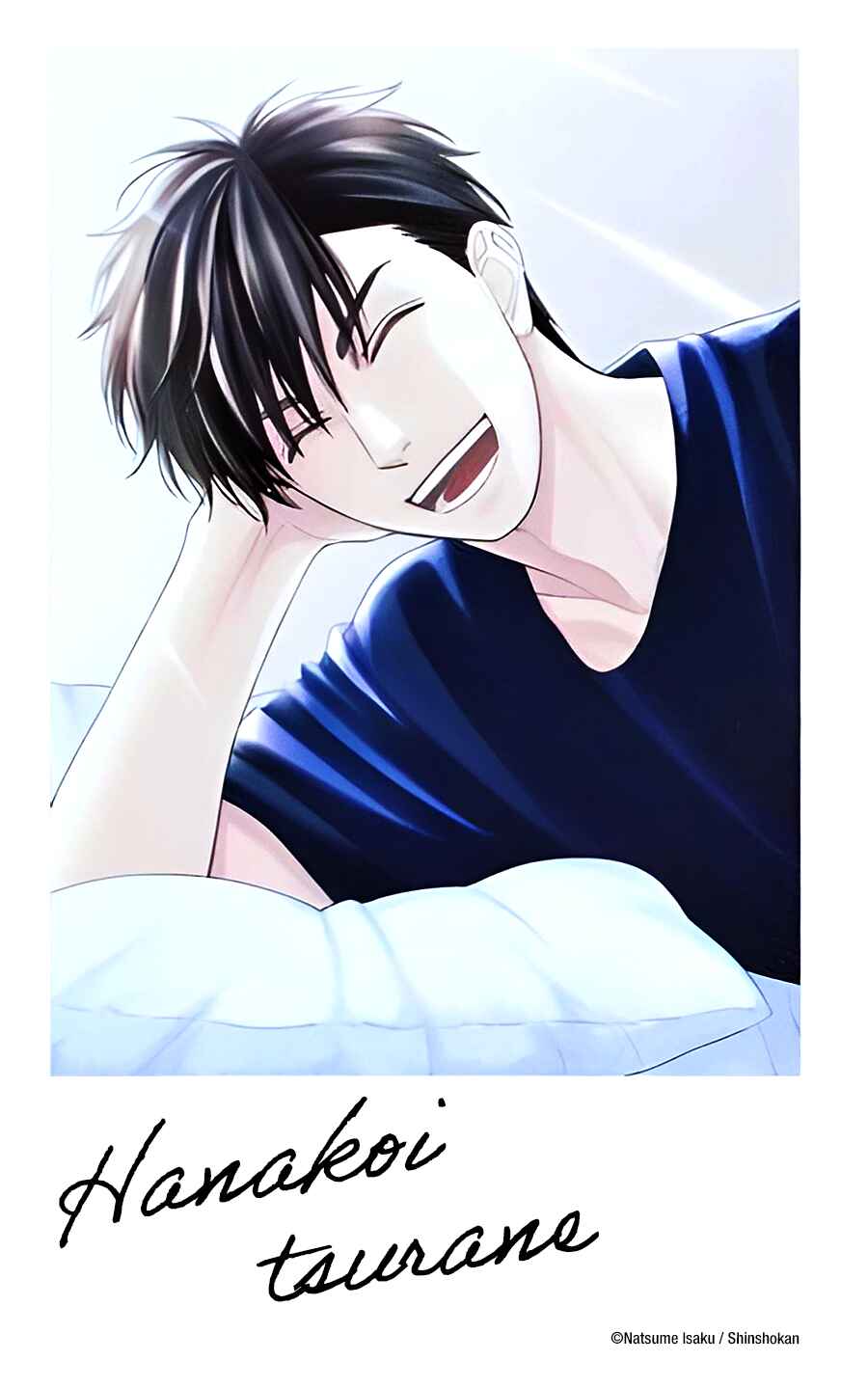 Page 2 Chapter 68.6 Hanakoi Tsurane