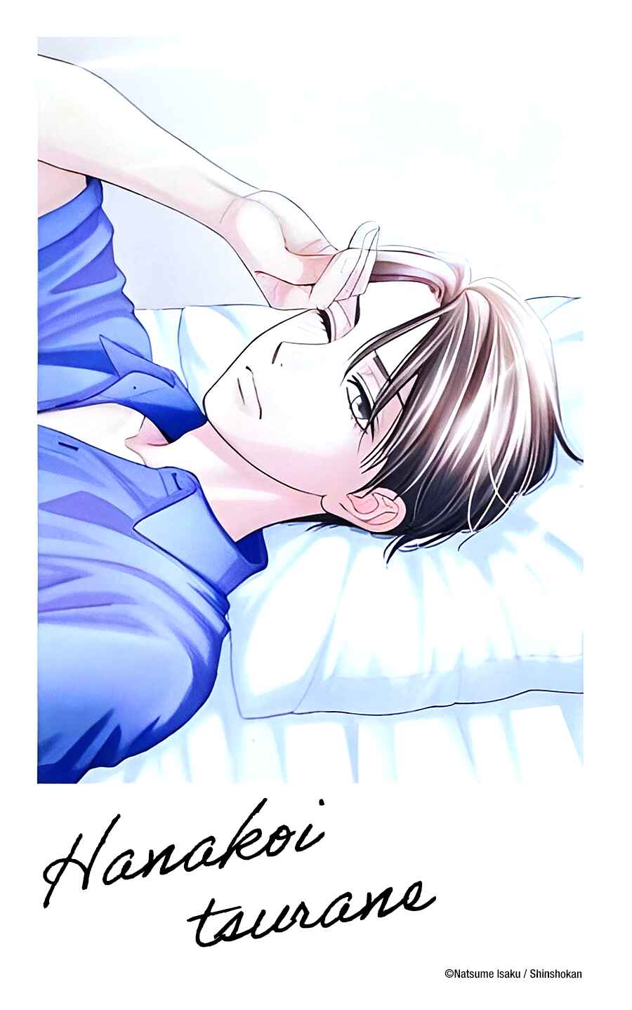 Page 3 Chapter 68.6 Hanakoi Tsurane