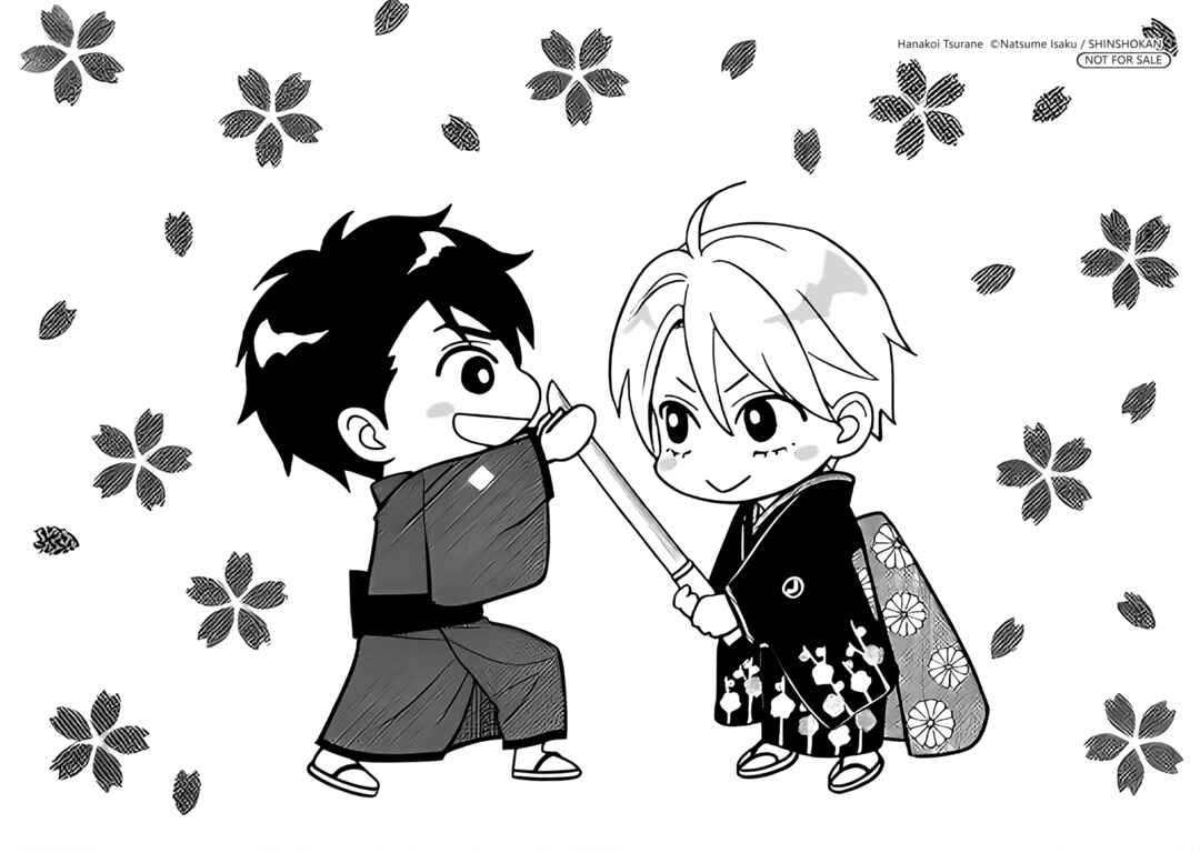 Page 6 Chapter 68.6 Hanakoi Tsurane