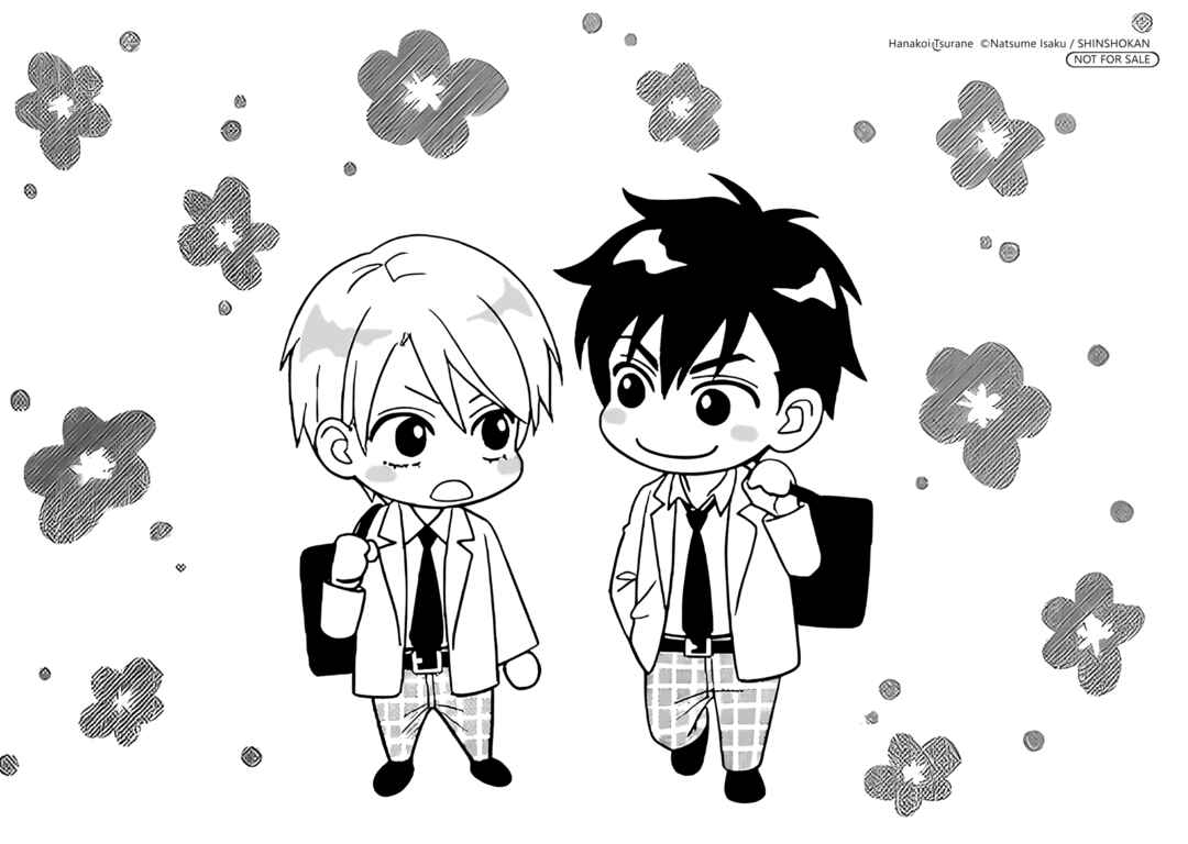 Page 8 Chapter 68.6 Hanakoi Tsurane