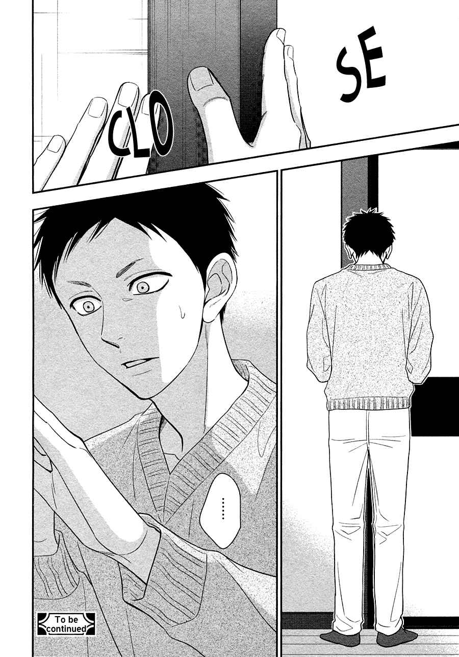 Page 17 Chapter 32 Hanakoi Tsurane