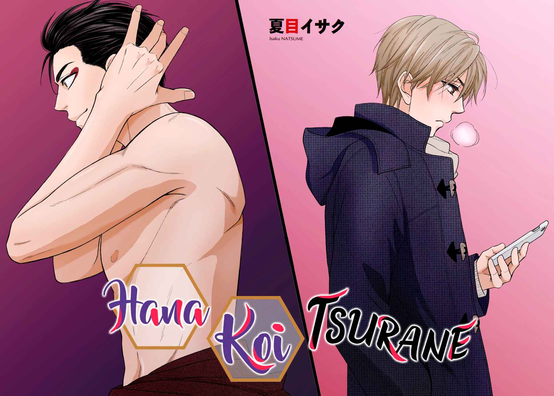 Page 3 Chapter 32 Hanakoi Tsurane