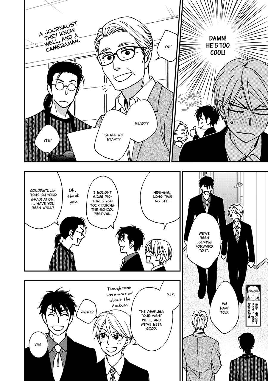 Page 11 Chapter 36 Hanakoi Tsurane