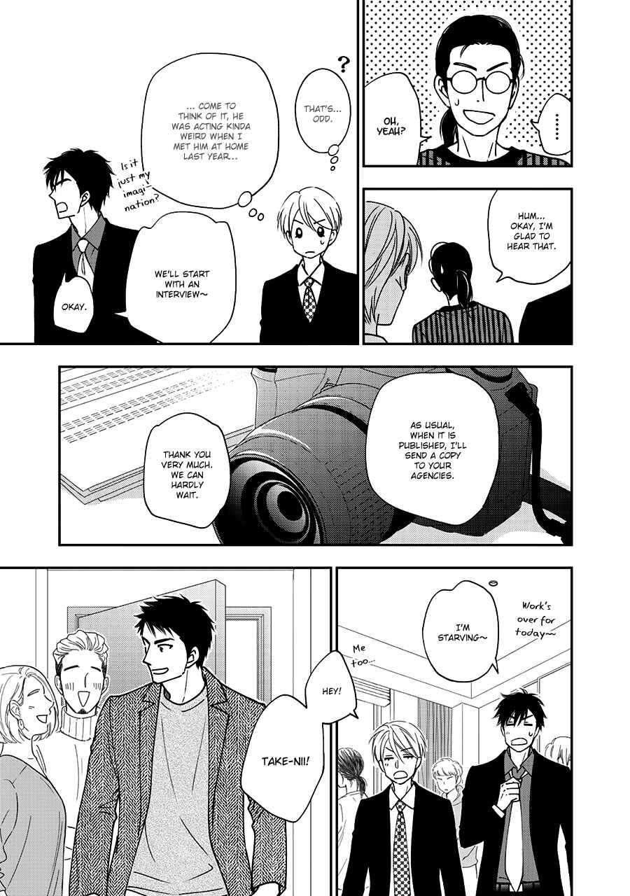 Page 12 Chapter 36 Hanakoi Tsurane