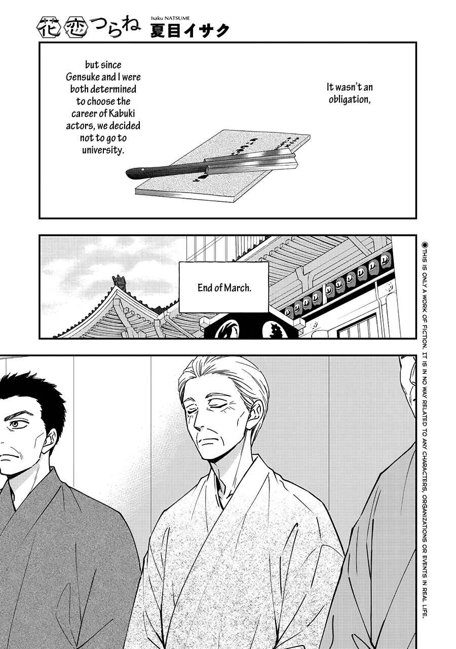 Page 2 Chapter 36 Hanakoi Tsurane