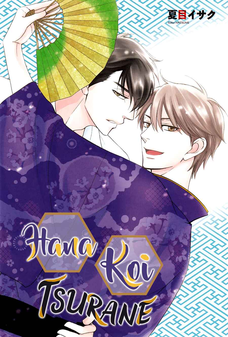 Page 20 Chapter 36 Hanakoi Tsurane