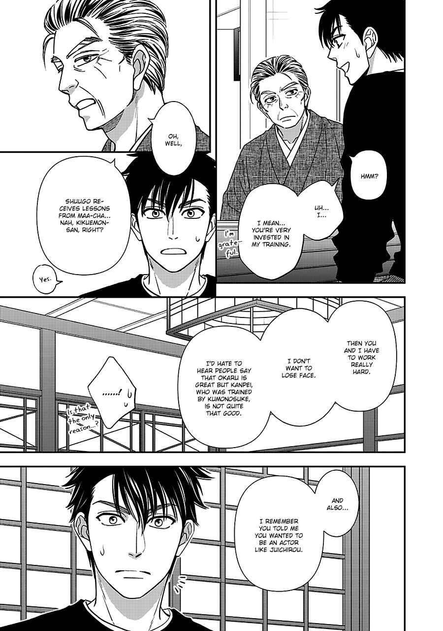 Page 12 Chapter 60 Hanakoi Tsurane