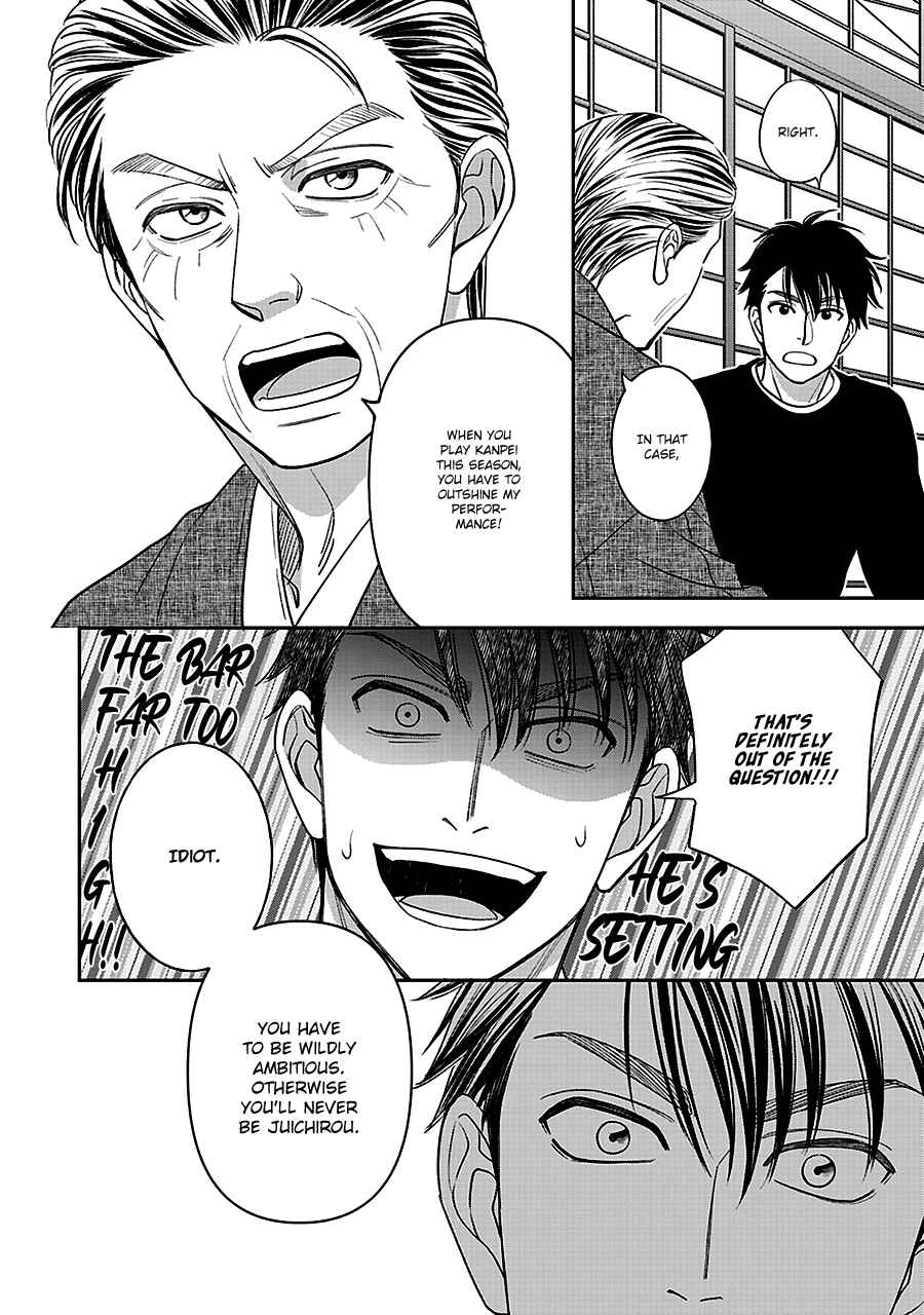 Page 13 Chapter 60 Hanakoi Tsurane
