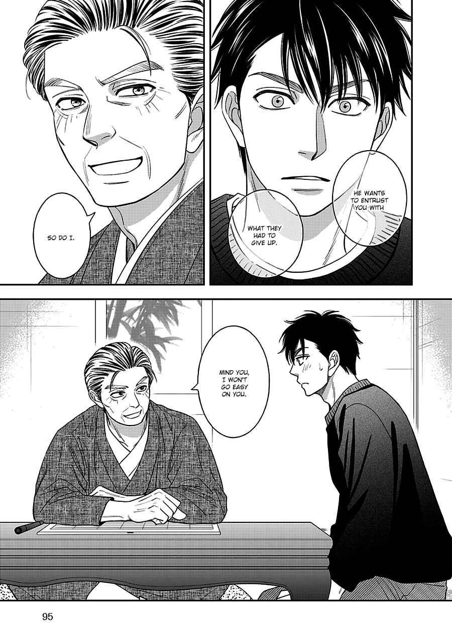 Page 16 Chapter 60 Hanakoi Tsurane