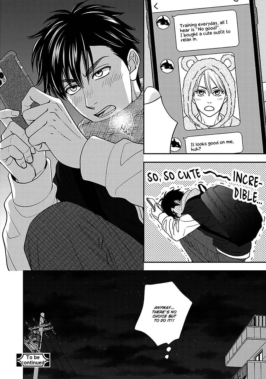 Page 19 Chapter 60 Hanakoi Tsurane