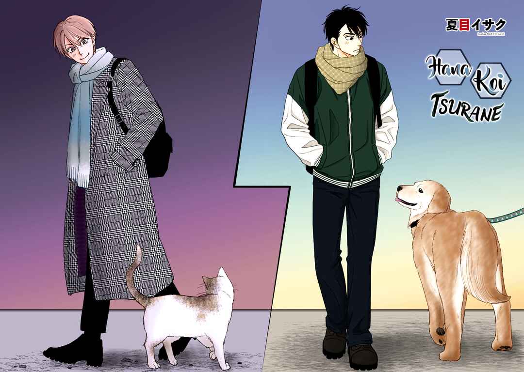 Page 20 Chapter 60 Hanakoi Tsurane