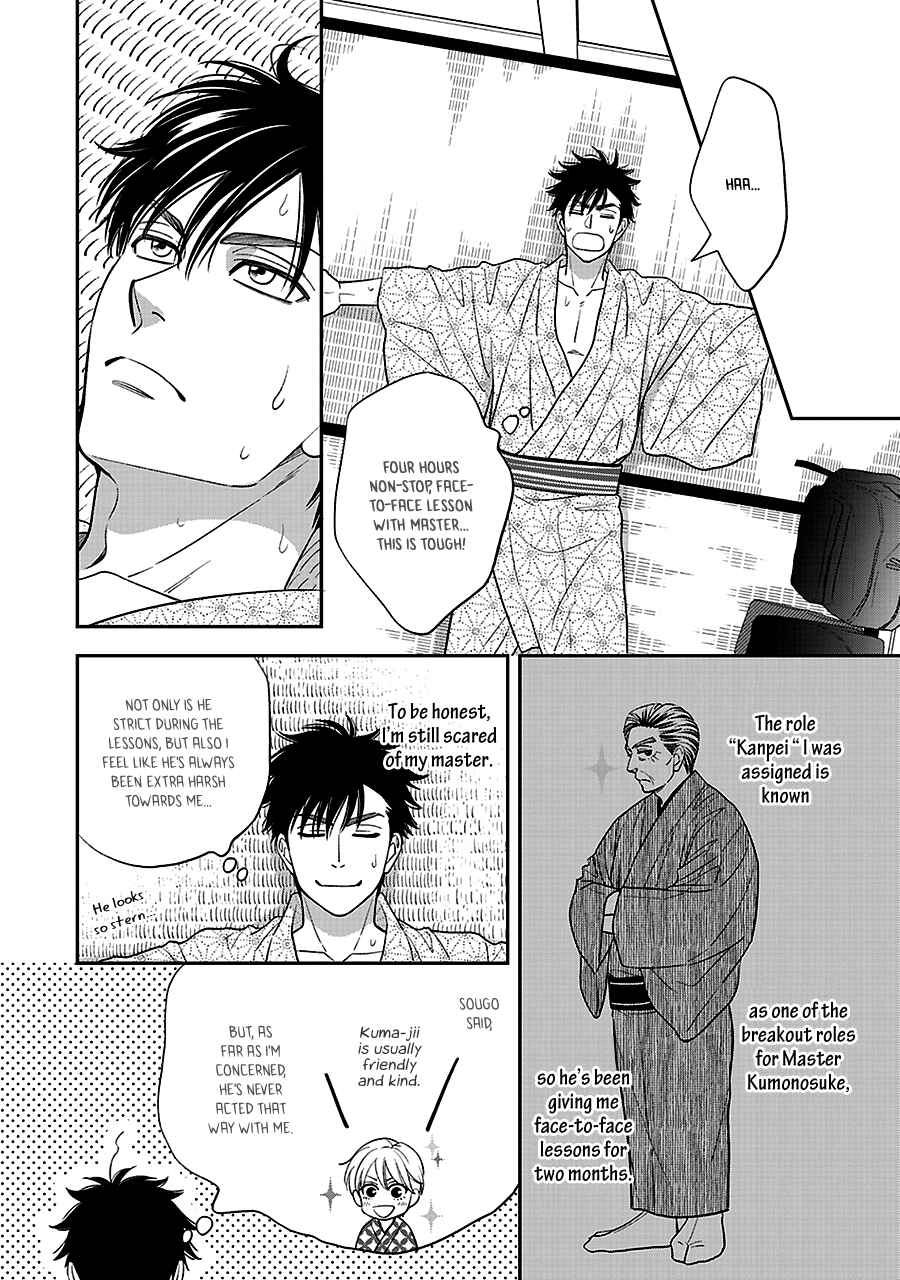 Page 9 Chapter 60 Hanakoi Tsurane