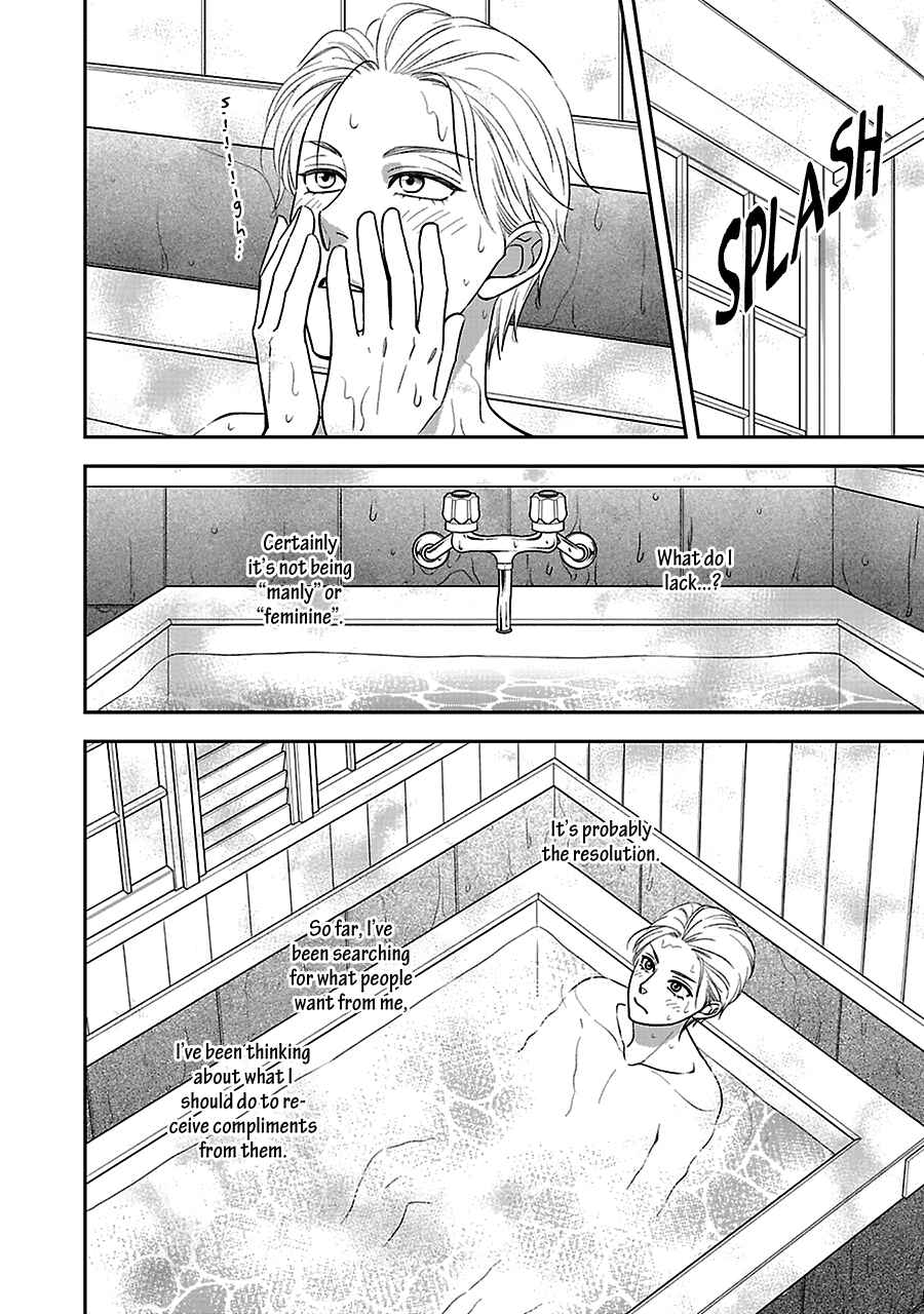 Page 11 Chapter 55 Hanakoi Tsurane