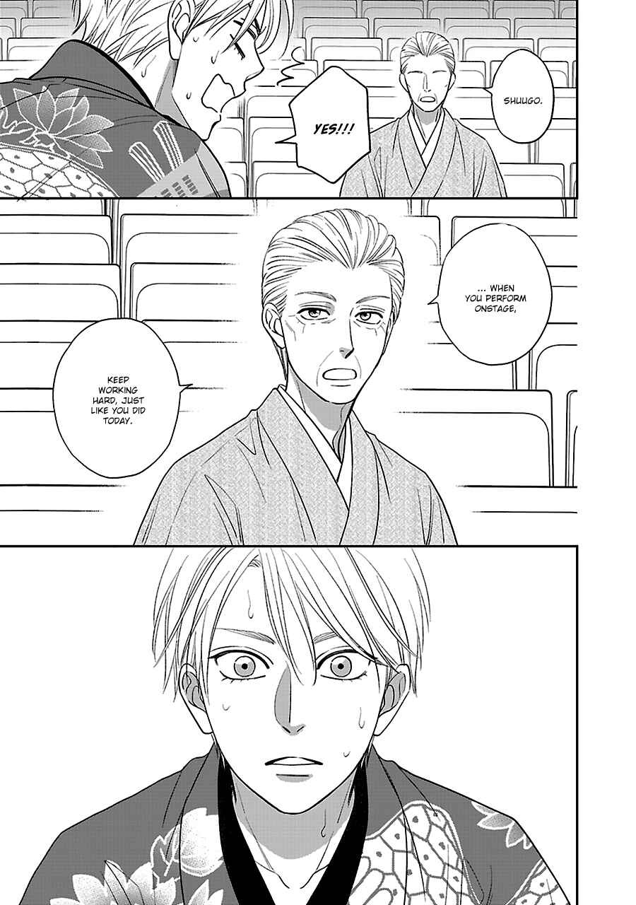 Page 18 Chapter 55 Hanakoi Tsurane