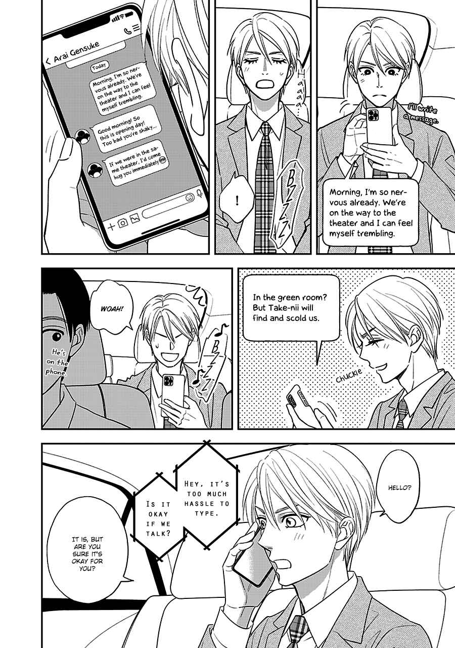 Page 21 Chapter 55 Hanakoi Tsurane