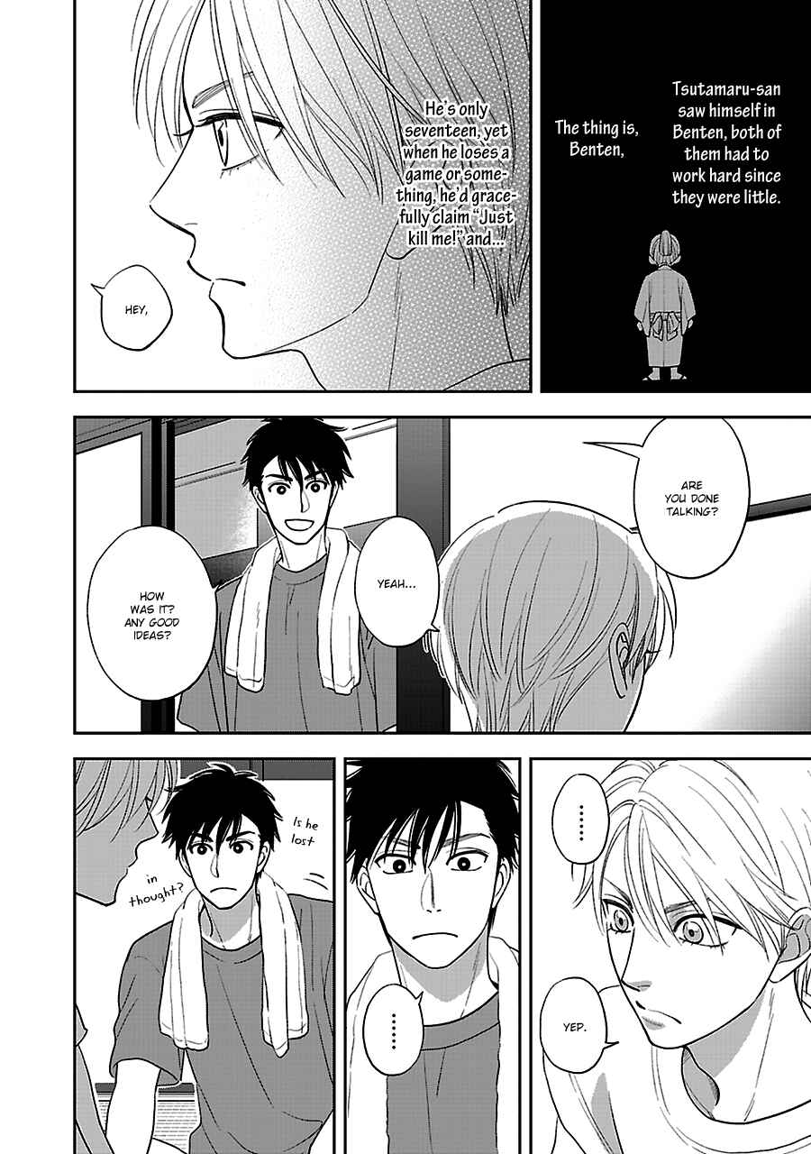 Page 9 Chapter 55 Hanakoi Tsurane