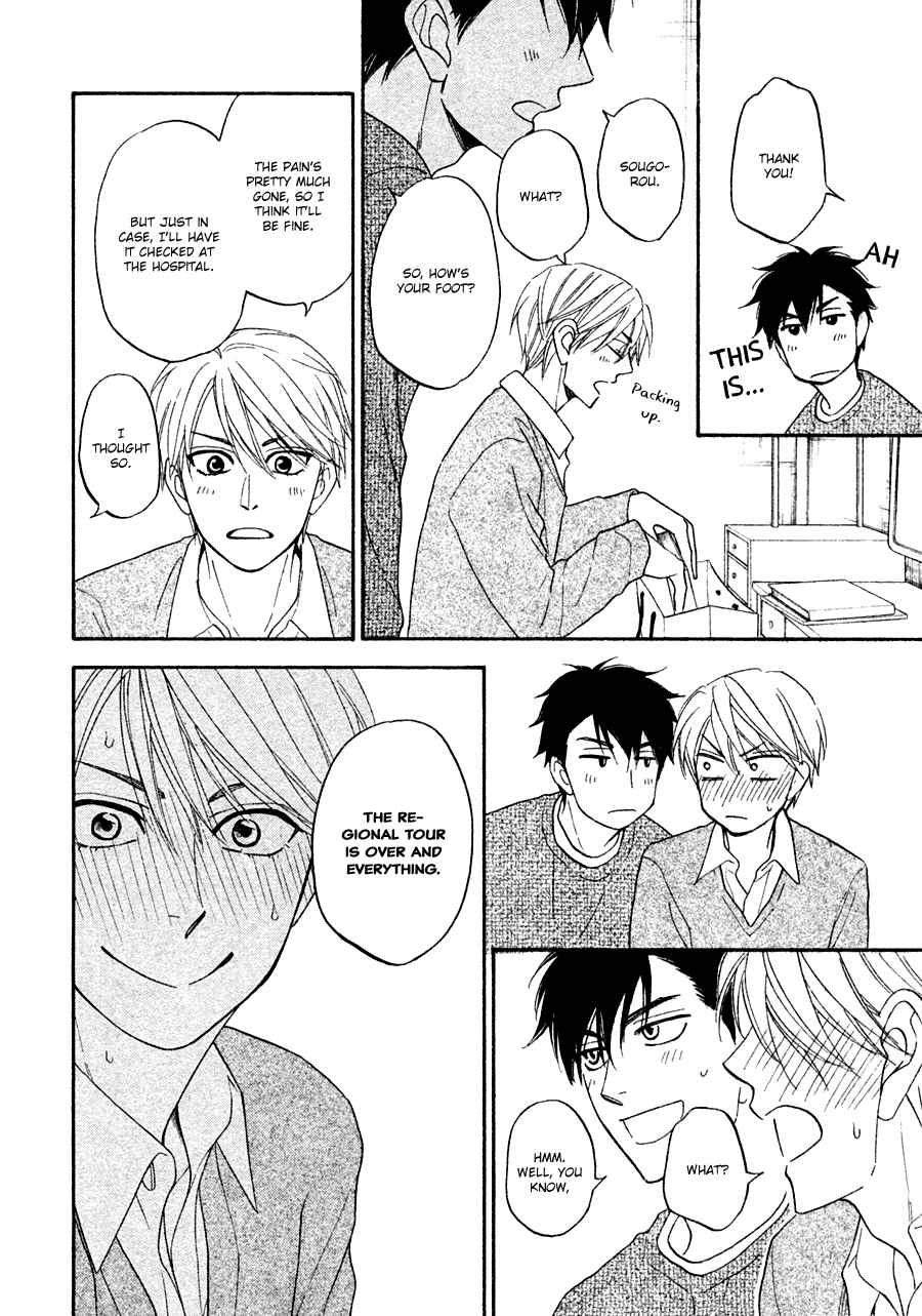 Page 14 Chapter 19 Hanakoi Tsurane