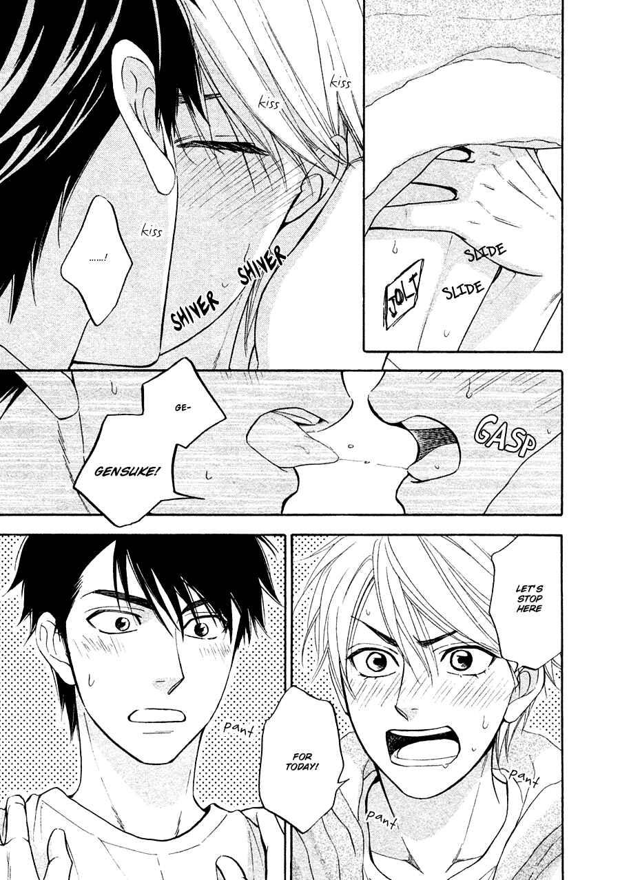 Page 7 Chapter 19 Hanakoi Tsurane