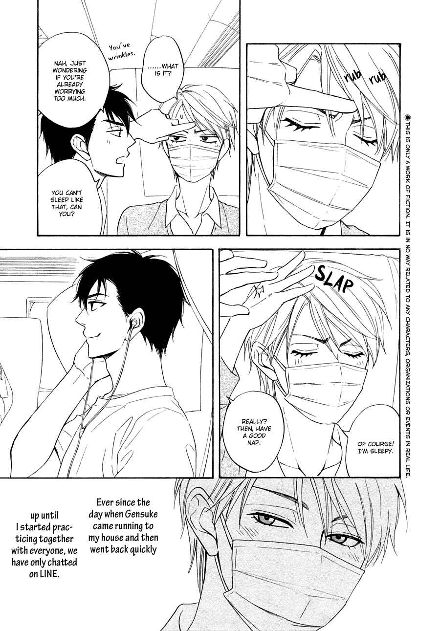 Page 11 Chapter 15 Hanakoi Tsurane