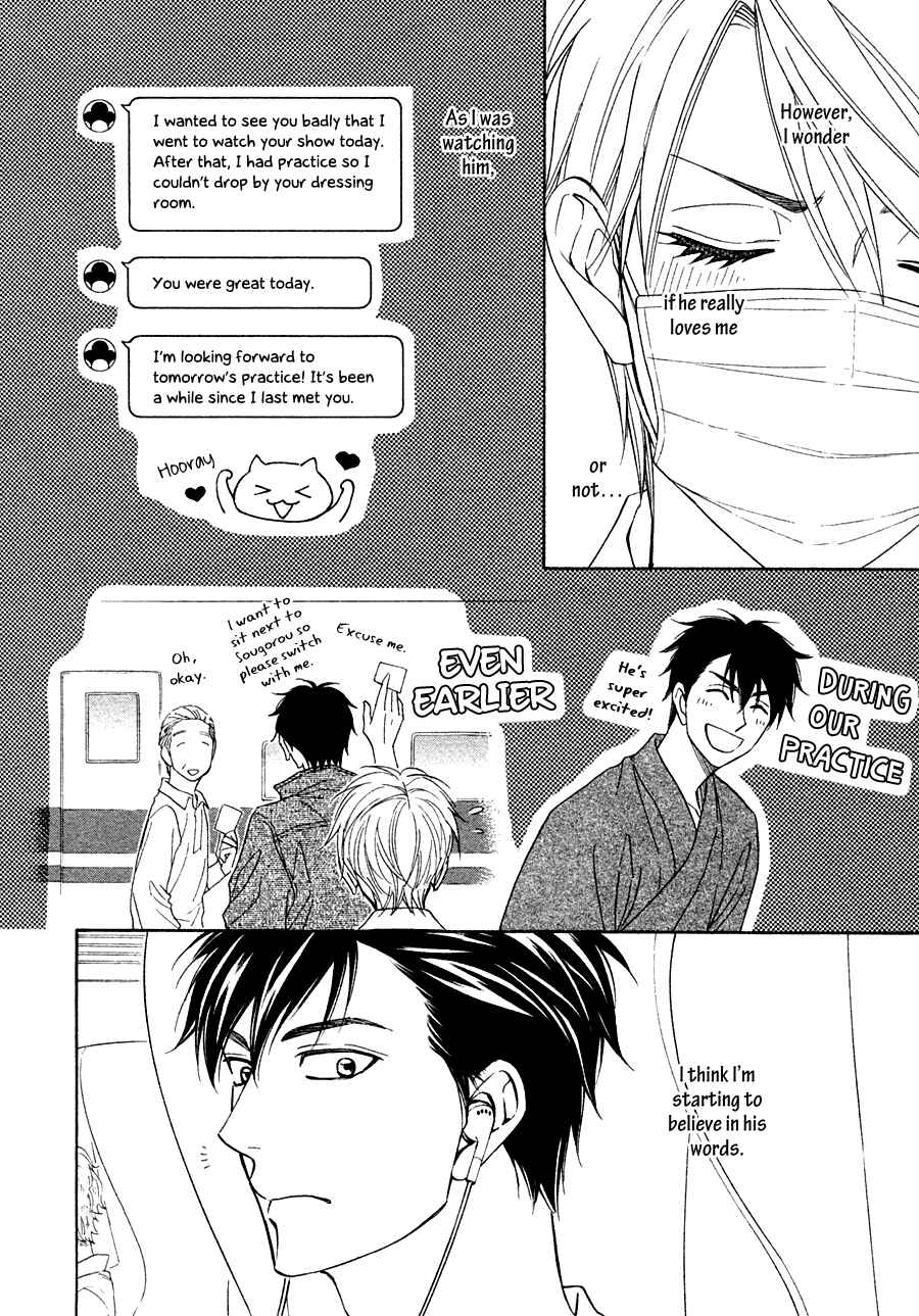 Page 12 Chapter 15 Hanakoi Tsurane