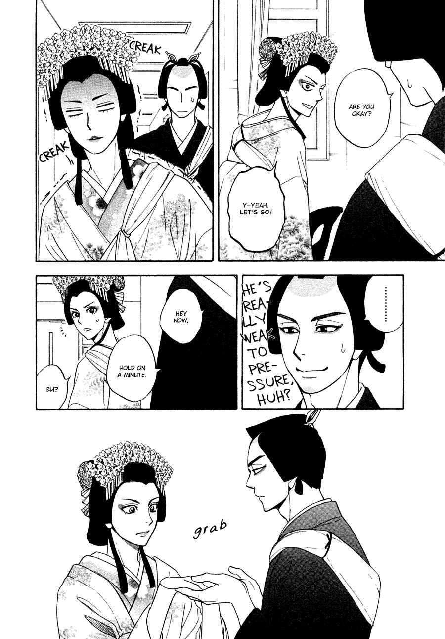 Page 16 Chapter 15 Hanakoi Tsurane