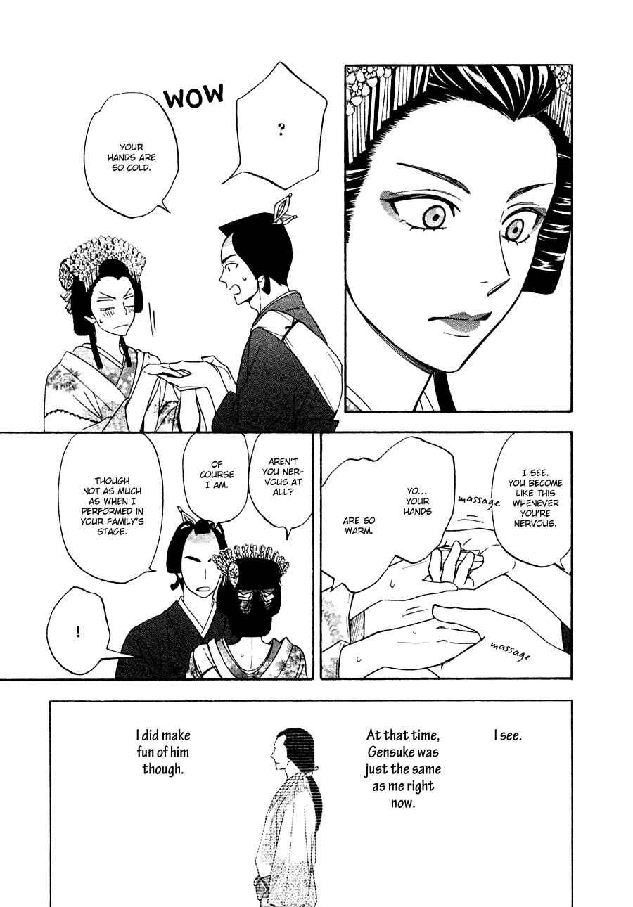 Page 17 Chapter 15 Hanakoi Tsurane