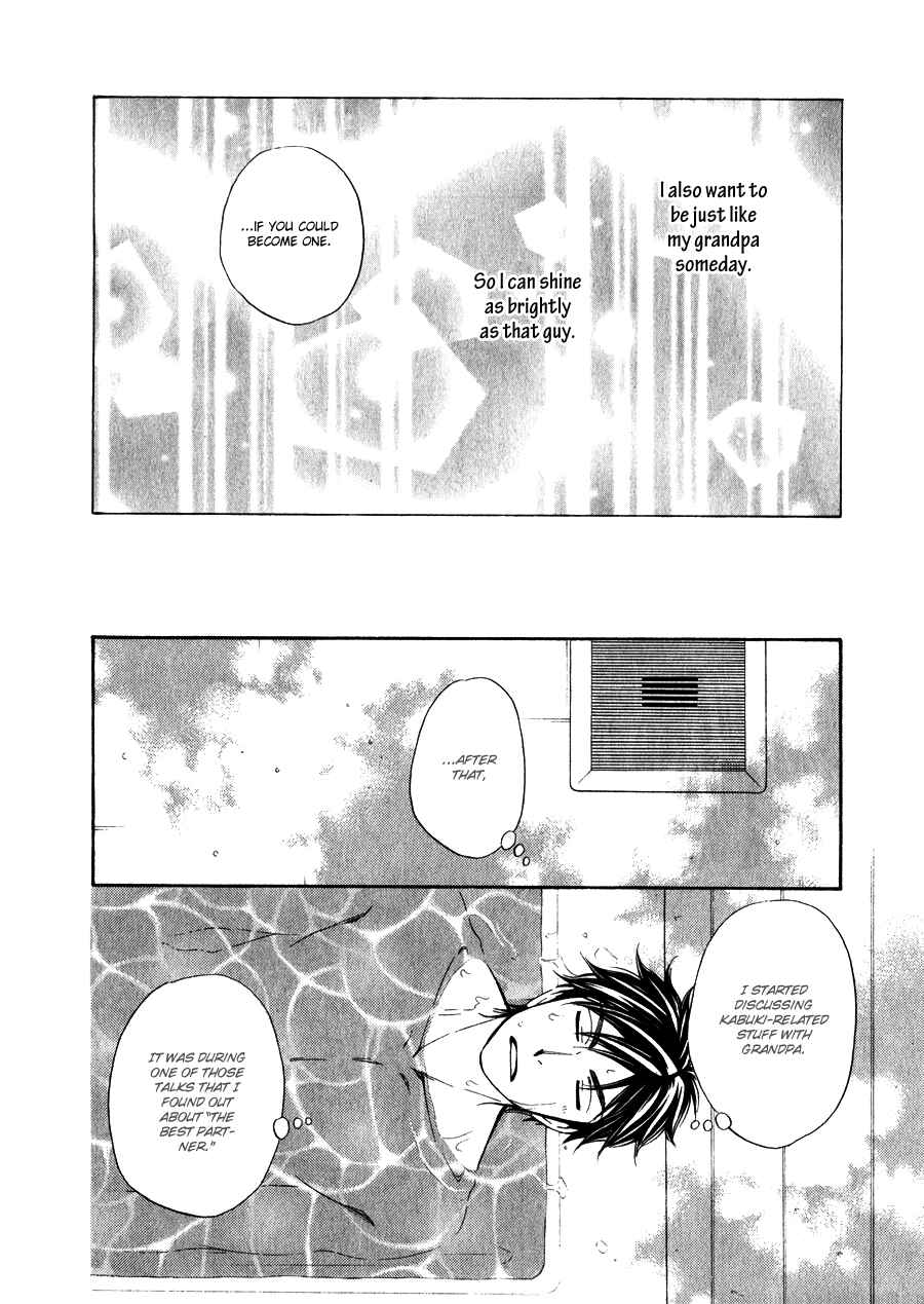 Page 19 Chapter 11 Hanakoi Tsurane