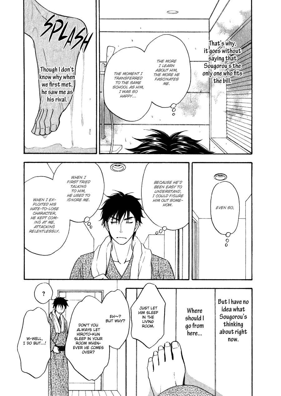 Page 20 Chapter 11 Hanakoi Tsurane