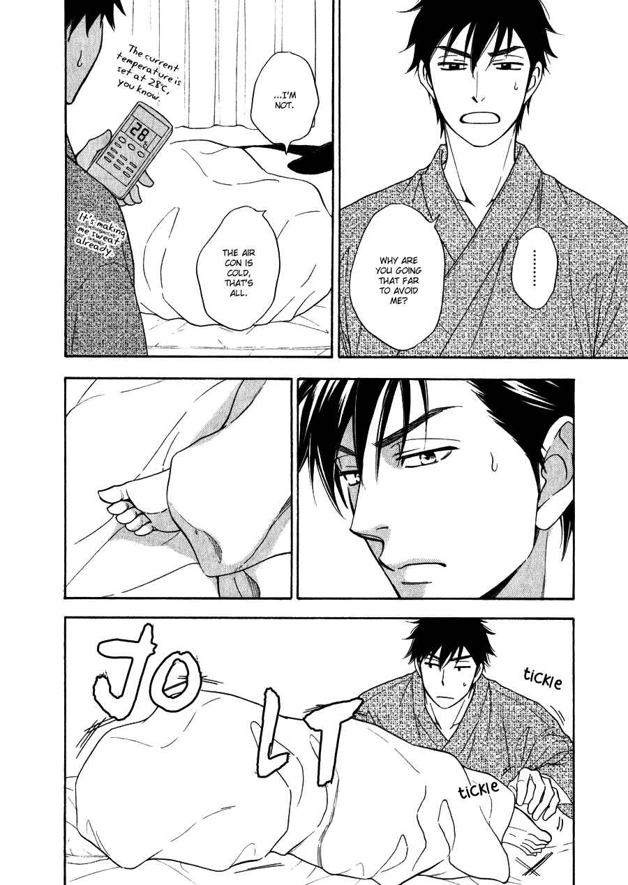 Page 23 Chapter 11 Hanakoi Tsurane