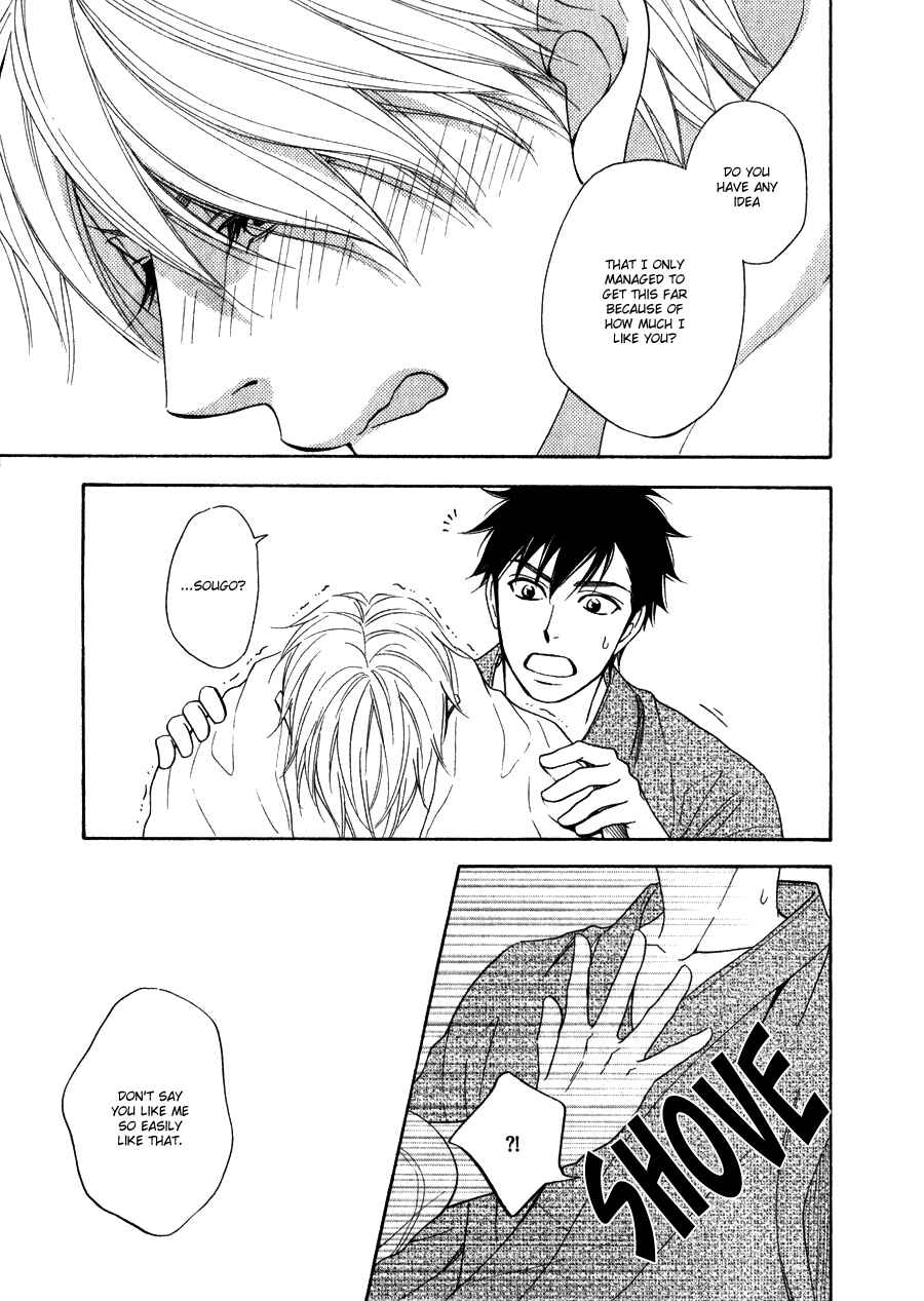 Page 28 Chapter 11 Hanakoi Tsurane