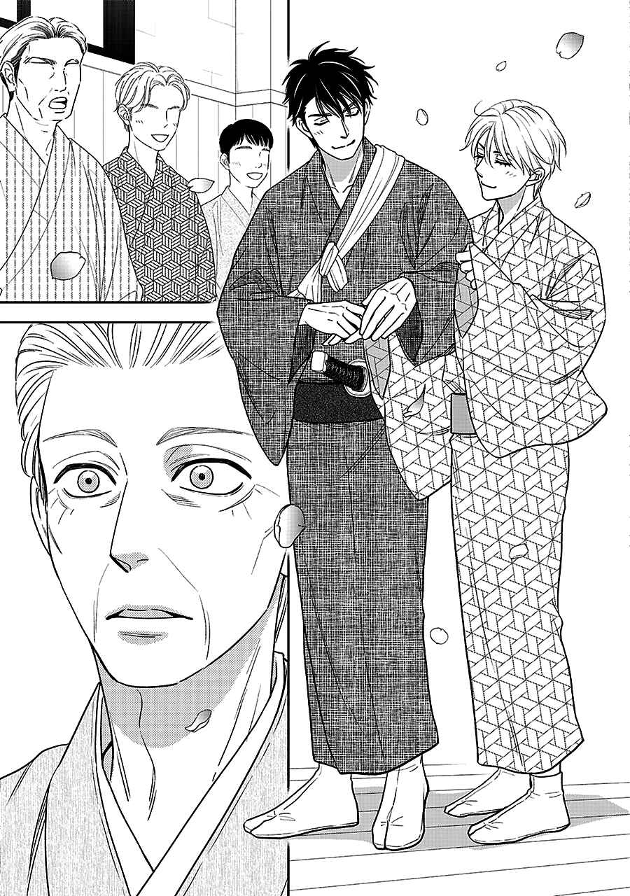 Page 17 Chapter 61 Hanakoi Tsurane