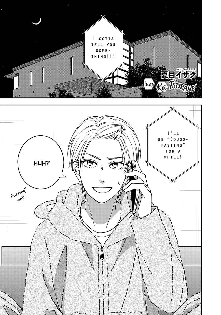 Page 3 Chapter 61 Hanakoi Tsurane